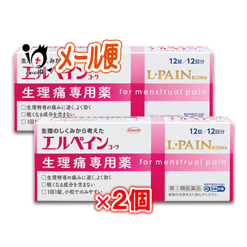 楽天市場 指定第2類医薬品 エルペインコーワ 12錠 12回分 2個セット Kowa 興和 くすりのiq