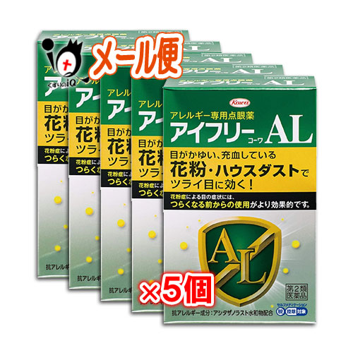 順序数2タイプ飲み薬代物 アイフリーコーワal 10ml 5個セッティング Kowa 興和 Cjprimarycares Com