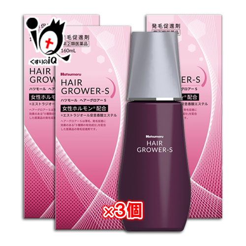 楽天市場 指定第2類医薬品 ハツモールヘアーグロアーｓ 160ml 3個セット 田村治照堂 女性ホルモン配合 医薬品の発毛促進剤 男女兼用 くすりのiq