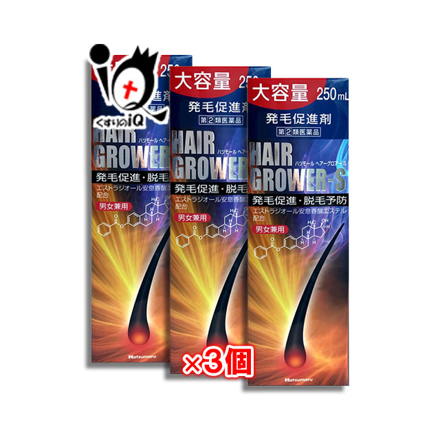 【指定第2類医薬品】ハツモール・ヘアーグロアーSAJD 250mL×3個セット【田村治照堂】発毛促進 脱毛の予防 生え際の薄毛 女性用ホルモン配合 男女兼用|くすりのiQ