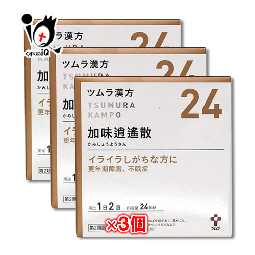 【第2類飲み薬】ツムラ漢方 調味料逍遙散抽出エキス小粒(カミショウヨウサン) 48包（24日分）×3個書き割り 【ツムラ】