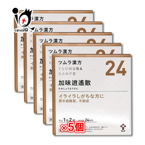 【第2類医薬品】ツムラ漢方 加味逍遙散エキス顆粒(カミショウヨウサン) 48包(24日分)×5個セット 【ツムラ】|くすりのiQ