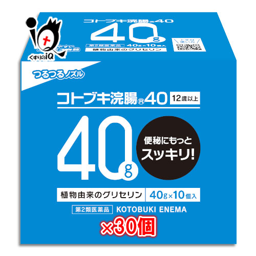 【第2類飲み薬】コトブキ浣腸 40 40g×10個入×30箱書き割り【ムネ製薬】