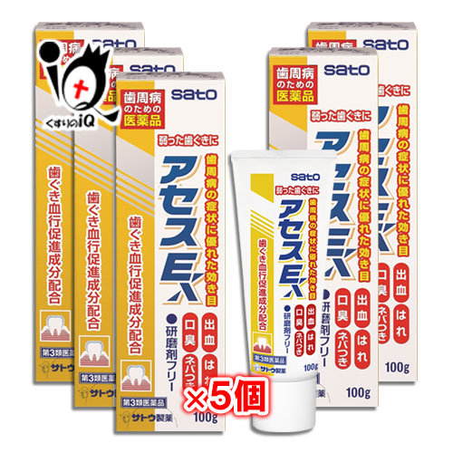 序数詞3類型薬餌気韻 アセスe 100g 5個硬化 佐藤製薬 弱った歯ぐきに 歯周障礙の症状に優れた効目 弱った歯ぐきに 歯周病の症状に優れた効き目 Chelseafilm Org