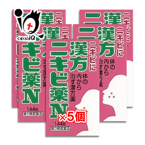 【第2類飲み薬】漢方ニキビ薬N「コタロー」 144錠(12日分)×5個書き割り【小太郎漢方製薬】清上防風湯 せいじょうぼうふうとう セイジョウボウフウトウ ニキビを体の内から治す漢方薬