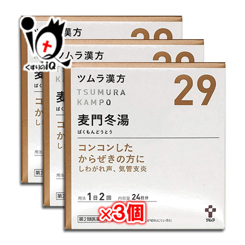 【第2類医薬品】ツムラ漢方 麦門冬湯エキス顆粒(ばくもんどうとう)48包(24日分)&times;3個セット【ツムラ】咳 痰 たん からぜき 気管支炎 気管支喘息 気管支ぜんそく 喉の痛み のどの痛み 声がれ しわがれ声 咽頭炎 ばくもんどうとう 漢方｜くすりのiQ