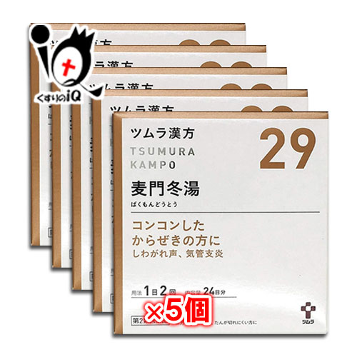 【第2類医薬品】ツムラ漢方 麦門冬湯エキス顆粒(ばくもんどうとう)48包(24日分)&times;5個セット【ツムラ】咳 痰 たん からぜき 気管支炎 気管支喘息 気管支ぜんそく 喉の痛み のどの痛み 声がれ しわがれ声 咽頭炎 ばくもんどうとう 漢方｜くすりのiQ 11,643円