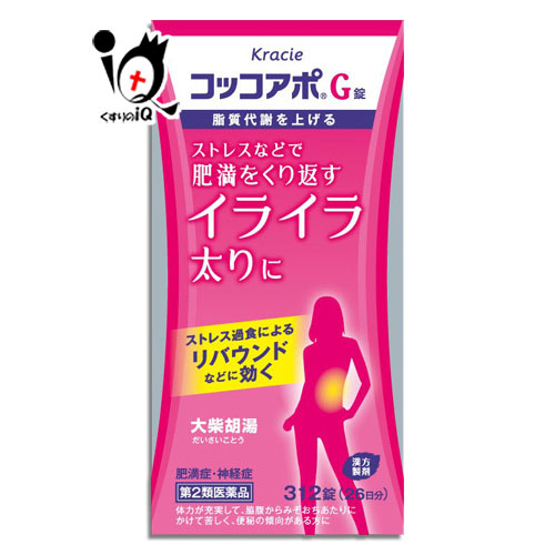 楽天市場 第2類医薬品 コッコアポプラスg錠 大柴胡湯 312錠 26日分 クラシエ薬品 くすりのiq