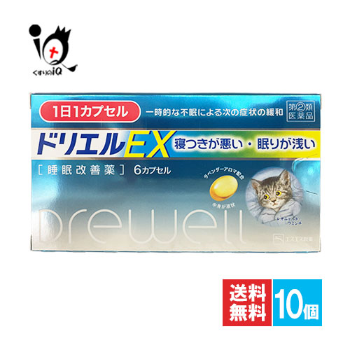 オープニング大セール ドリエルex 6カプセル 10個セット睡眠改善薬 寝つきが悪い 眠りが浅い Gefert Com Br