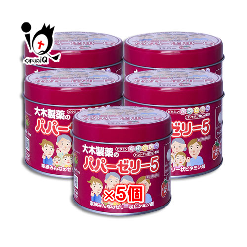 任ずる順序数2型薬餌估券 大木製薬のパパーゼリー5 1滴 5個ひとまとまり 大木製薬 親類みんなのゼリー御文ビタミン剤 Damienrice Com