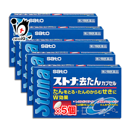 【第2類医薬品】★ストナ去たんカプセル 36カプセル×5個セット【佐藤製薬】たんをとる・たんのからむせきにW効果 鎮咳去痰薬