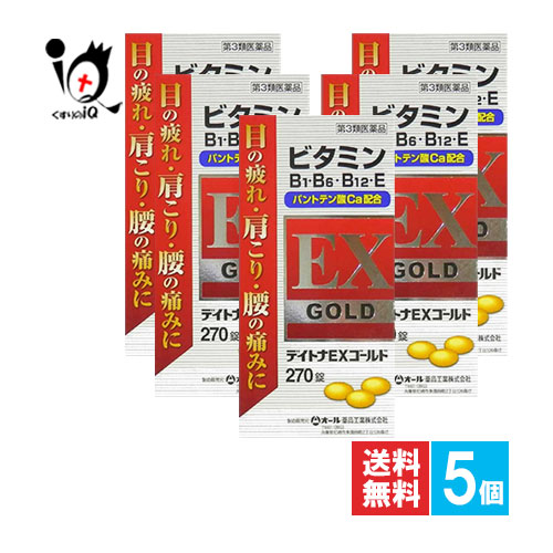 【第3類医薬品】デイトナEXゴールド 270錠×5個セット【オール薬品工業】目の疲れ 眼精疲労 首こり 肩こり 腰痛 筋肉痛 関節痛 神経痛 手足のしびれ 痛み 血行促進 血行改善 疲労防止 四十肩 五十肩 飲み薬 内服薬 市販 薬