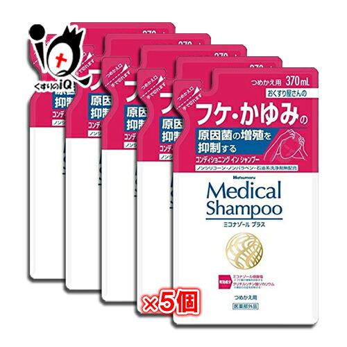 【医薬部外品】ハツモール メディカルシャンプー ミコナゾールプラス つめかえ用 370mL×5個セット【田村治照堂】おくすり屋さんのフケ・かゆみの原因菌の増殖を抑制するコンディショニングインシャンプー