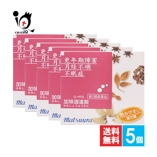 【第2類医薬品】加味逍遙散エキス〔細粒〕8 2g×48包(16日分)×5個セット【松浦薬業】かみしょうようさん カミショウヨウサン 更年期障害・月経不順・不眠症に のみやすい漢方薬 ツムラ漢方、クラシエ漢方も販売中