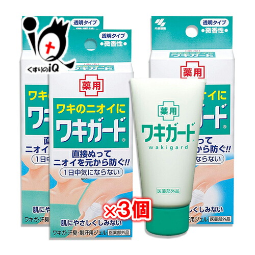 楽天市場】【医薬部外品】ワキガード 50g×2個セット【小林製薬】ワキの