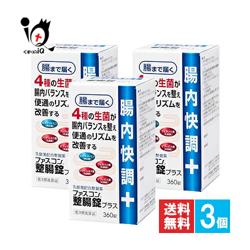【第3類医薬品】ファスコン整腸錠プラス 360錠×3個セット【京都薬品ヘルスケア】乳酸菌配合整腸薬 4種の生菌が腸内バランスを整え便通のリズムを改善する 整腸 便通 腹部膨満感 軟便 便秘