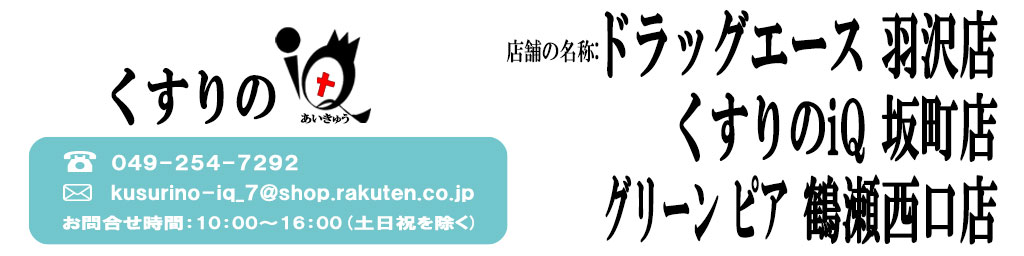 �������iQ���������������ʡ��򹯡����Ƥ˴ؤ��뾦�ʤ򰷤äƤ��ޤ���