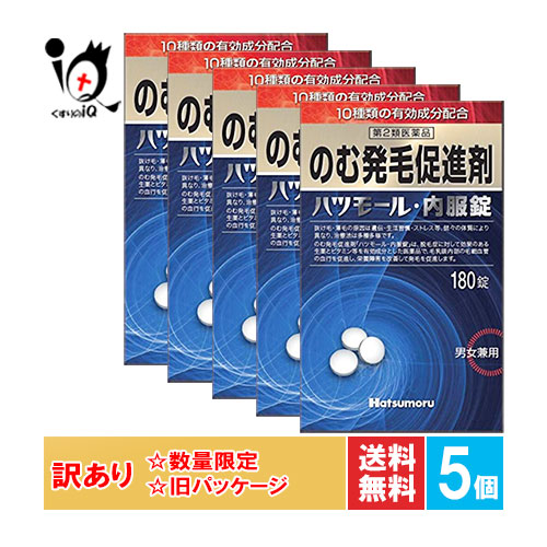 訳あり【第2類飲み薬】のむ発毛推しすすめる剤 心の臓ショッピングセンター内服錠 180錠×5個書き割り【田村治照堂】発毛剤 発毛推しすすめる 増毛 薄毛 抜け毛 循環脱毛症 生え際 頭皮 飲み薬 男女兼用【訳あり 旧包み商いもの】