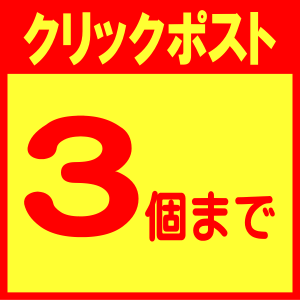 市場 井藤漢方製薬 こってりあぶら食べてもDiet