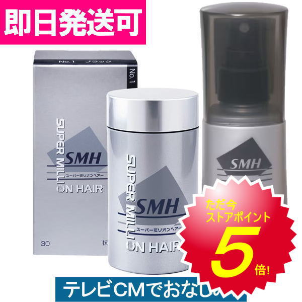 在庫一掃 ルアン スーパーミリオンヘアー30g 約75回分 ヘアミスト165ml