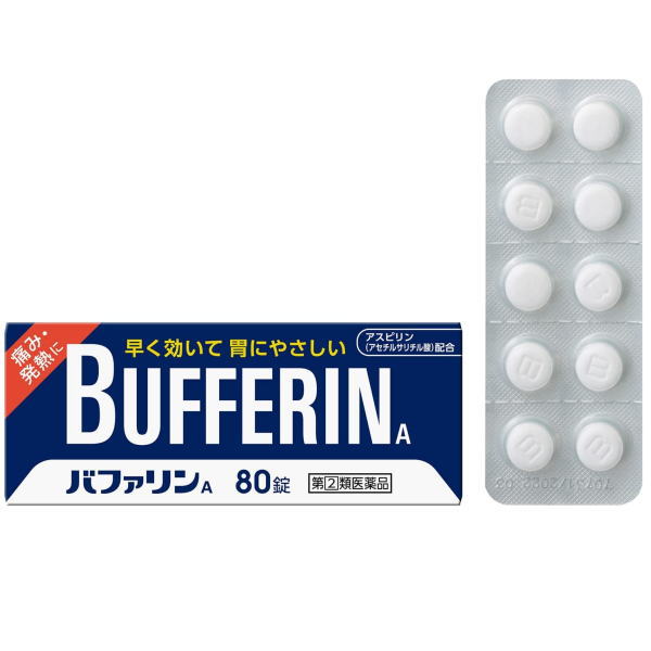 ライオン バファリンA 80錠 セルフメディケーション税制対象