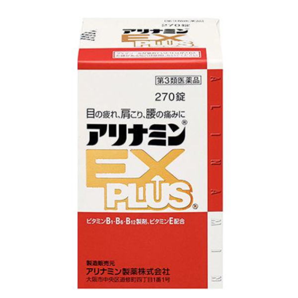【第3類医薬品】アリナミン製薬 アリナミンEXプラス 270錠