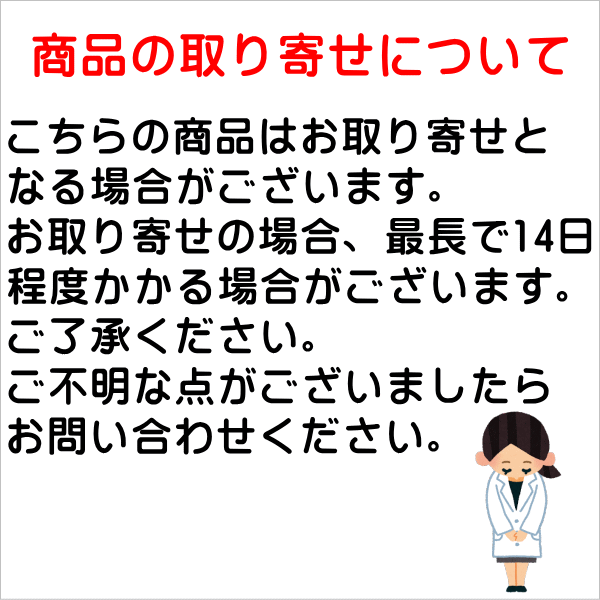 小林製薬 グルコサミン 240粒 コンドロイチンヒアルロン酸 【超安い】 コンドロイチンヒアルロン酸