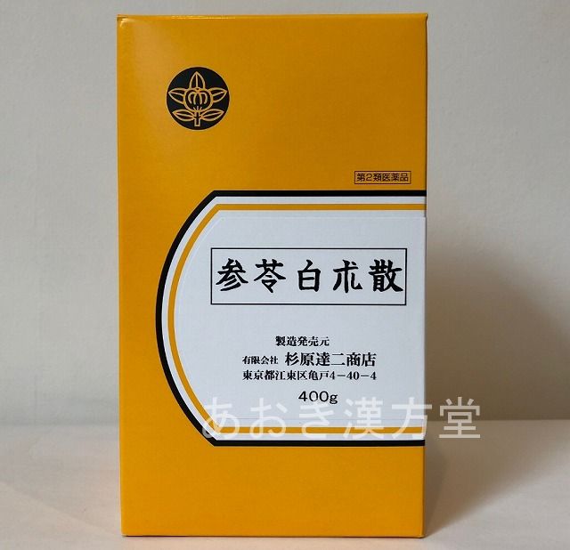 贈与 杉原達二商店 当帰散 200g とうきさん 杉原