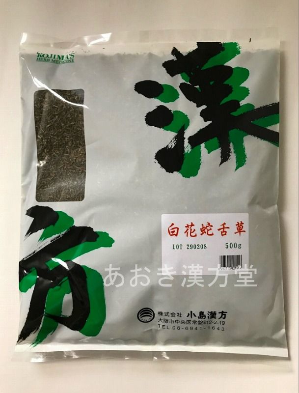 楽天市場】白花蛇舌草(180粒入) : 楽天24