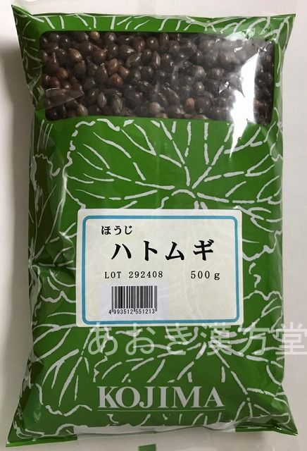 楽天市場】毛人参 500g 高砂薬業 けにんじん ひげにんじん 髭人参 人参