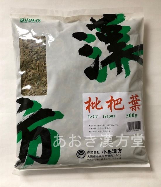 楽天市場】半枝蓮・白花蛇舌草セット（各 刻 500g） 小島漢方 はんしれん びゃっかじゃぜつそう : あおき漢方堂