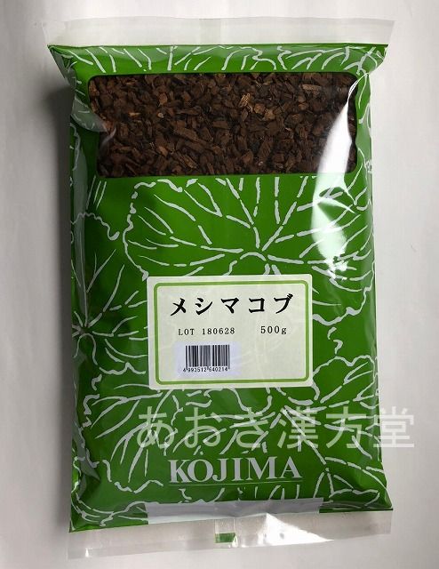 メシマコブ 刻 500g 小島漢方 めしまこぶ 桑黄 そうおう ソウオウ メシマコンブ