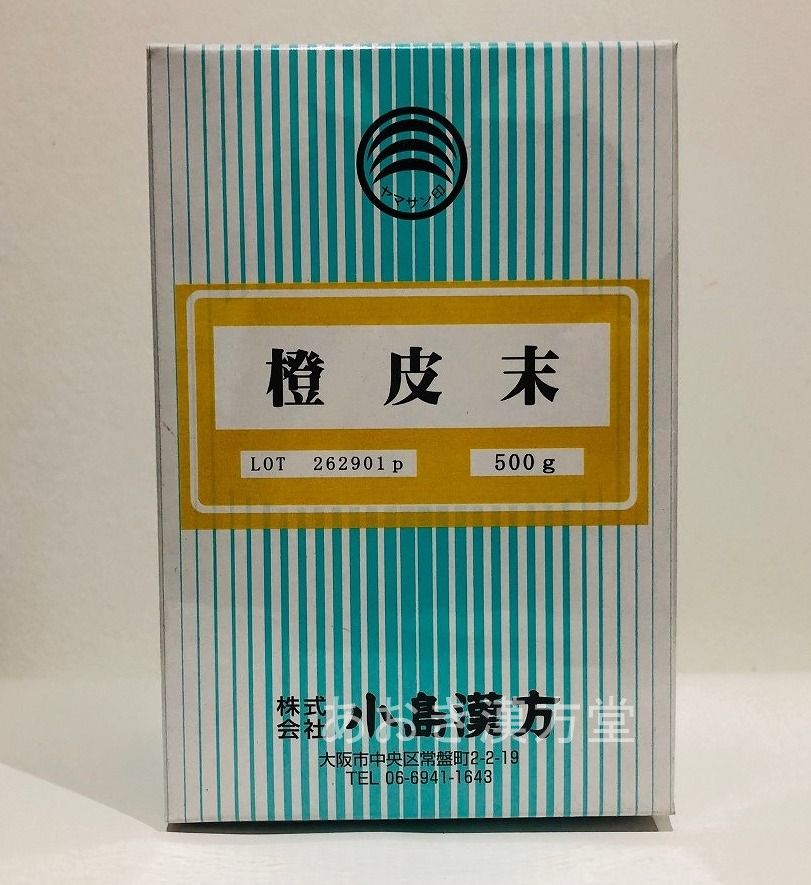 【5個セット】橙皮末　500g　小島漢方　粉末　とうひ末 トウヒ末｜あおき漢方堂