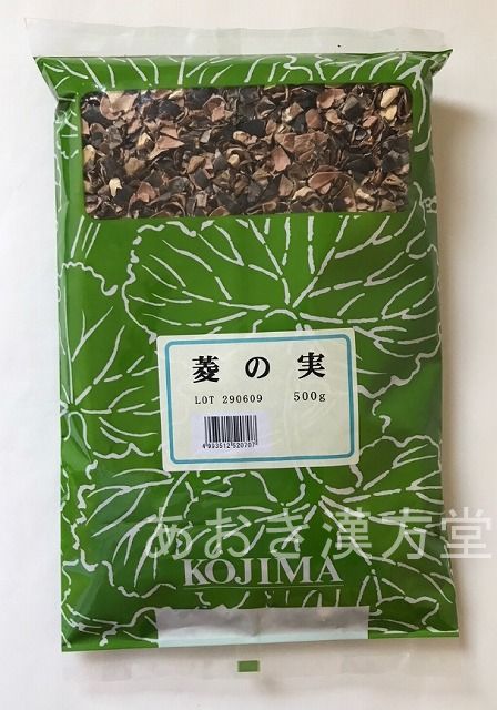 楽天市場】菱の実 刻 500g 小島漢方 ひしのみ ヒシノミ 菱実 : あおき