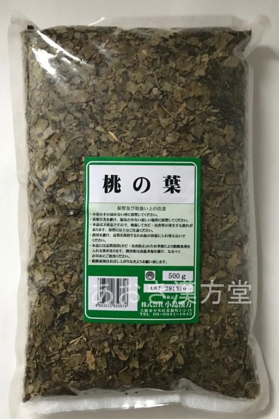 楽天市場】毛人参 500g 高砂薬業 けにんじん ひげにんじん 髭人参 人参