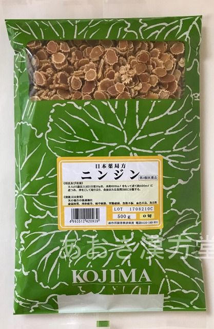 【第3類飲み薬】人蔘 ○切 500g 御種人蔘 小島漢方 おたね にんじん