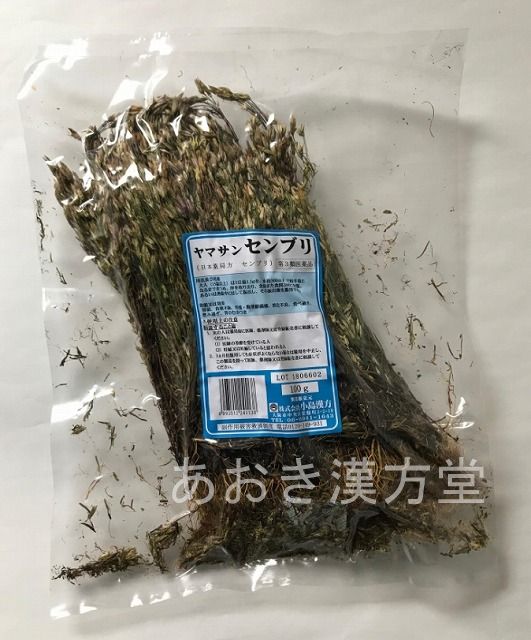 【3個仕掛ける】【第3類飲み薬】センブリ 100g 小島漢方 せんぶり茶 当薬 尖んがり