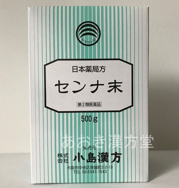 804円 出産祝いなども豊富 山本漢方 日本薬局方 ヨクイニン 分包 ティーバッグタイプ 20包 3個セット 第3類医薬品 804円 出産祝いなども豊富 山本漢方 日本薬局方 ヨクイニン 分包 ティーバッグタイプ 20包 3個セット 第3類医薬品