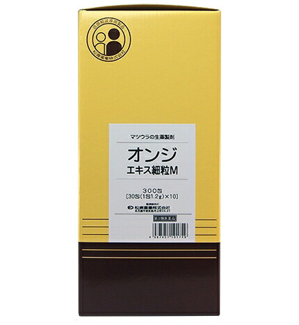 楽天市場 第3類医薬品 松浦 オンジエキス細粒m 1 2g 300包 遠志 おんじ マツウラ 松浦薬業 松浦漢方 あおき漢方堂