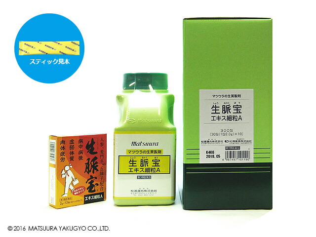 松浦 生脈宝エキス細粒A 500g しょうみゃくほう マツウラ 松浦薬業 松浦漢方