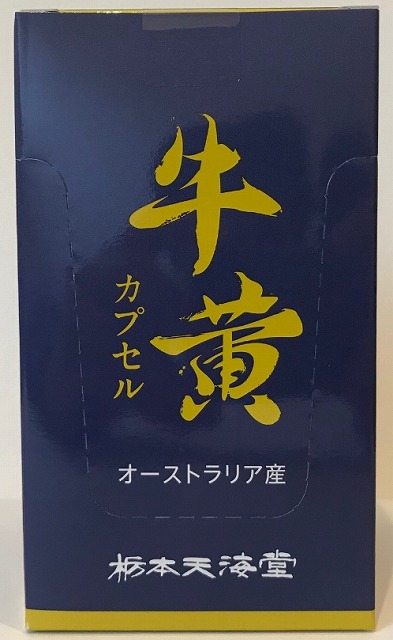 【2個仕掛ける】【第3類飲み薬】栃本 牛黄宇宙カプセル 30宇宙カプセル (1宇宙カプセル×30包) 栃本天海堂 医薬品・コンタクト・介護-医薬品