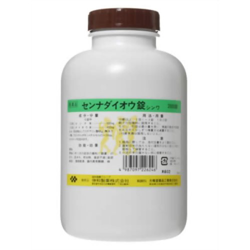 【第(2)類飲み薬】伸和製薬 センナダイオウ錠シンワ 2000錠