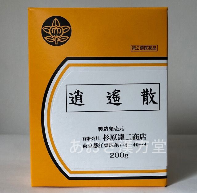 【即納】【3個セット】杉原達二商店 逍遙散 200g しょうようさん 逍遥散 杉原【第2類医薬品】｜あおき漢方堂