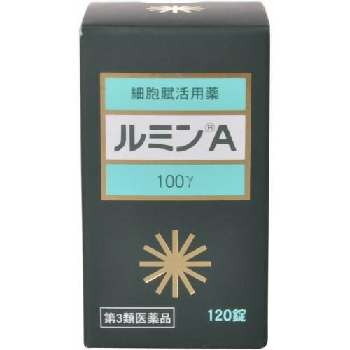 【第3類飲み薬】 ルミンＡ 100γ 120錠 森田医薬品 独居室賦当てはめる薬
