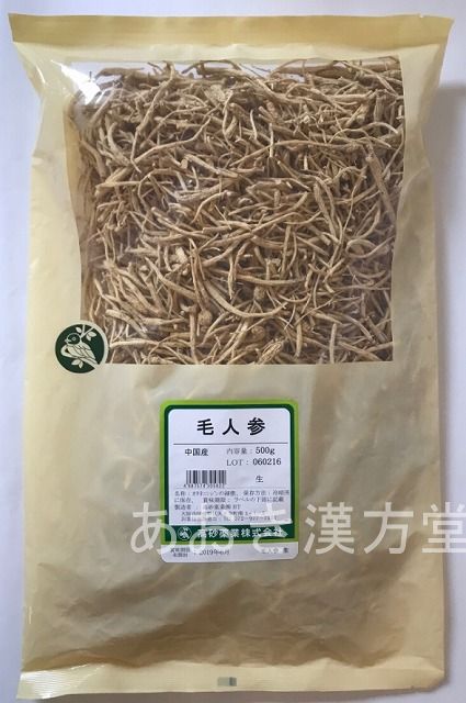 毛人参 500g　高砂薬業 けにんじん ひげにんじん 髭人参 人参