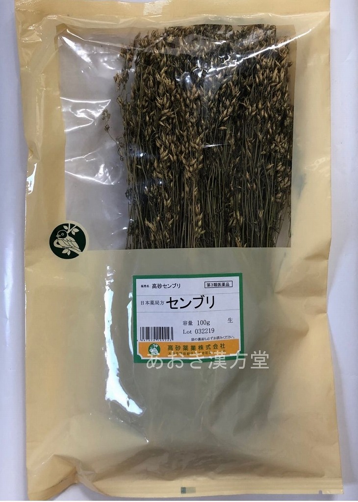 第3類医薬品 センブリ 100g 高砂薬業 せんぶり茶 当薬 旭日双光章林慶太元裏千家ブラジルセンタ Diasaonline Com