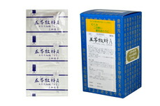 【2個書き割り】【第2類飲み薬】サンワ 五苓散A 90包（180包） ごれいさん 三和生薬 ネコポス