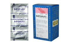 【2個書き割り】【第2類飲み薬】サンワ 当帰名取り草散A 90包（180包） とうきしゃくやくさん 三和生薬 ネコポス