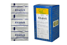 【2個書き割り】【第2類飲み薬】サンワ 荊芥連翹湯 90包（180包） けいがいれんぎょうとう 三和生薬 ネコポス