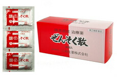 【3個書き割り】【第(2)類飲み薬】サンワ ぜんそく散 45包（135包） 気管支喘息・咳・痰などに 三和生薬